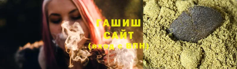 купить закладку  ОМГ ОМГ   ГАШ Cannabis  Вышний Волочёк 