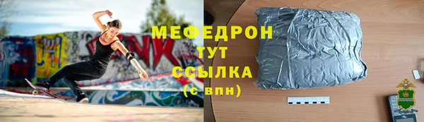 прущая мука Беломорск