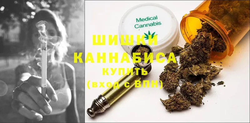 цены наркотик  Вышний Волочёк  Бошки марихуана Bruce Banner 